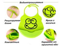 Слюнявчик нагрудник силиконовый из мягкого силикона Дисней купить в интернет-магазине «Берегиня» Украина 2