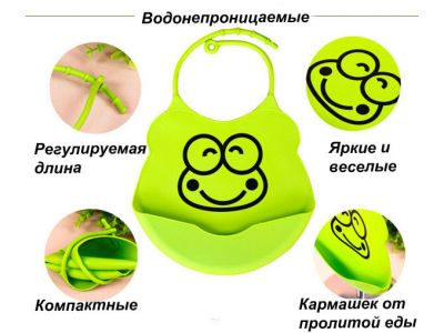 Слюнявчик нагрудник силиконовый из мягкого силикона Дисней купить в интернет-магазине «Берегиня» Украина