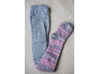 Колготы из шерсти мериноса 50-56 Серые орнамент купить в интернет-магазине «Берегиня» Украина