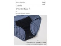 Менструальные трусы с... 2