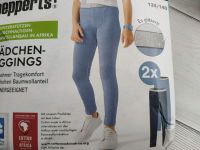 Лосины Pepperts 2шт/уп... 2