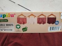 Труси шорти для дівчаток... 2