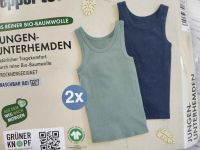 Набор маек PEPPERTS 2шт/уп... 2